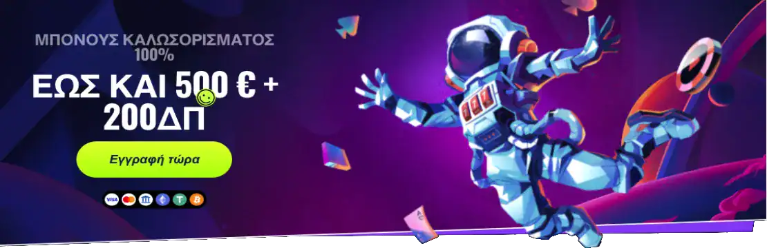 LunuBet Casino